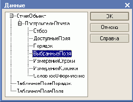 На примере создания второго универсального