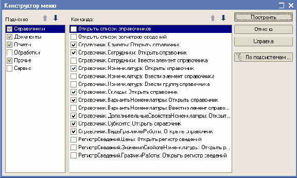 Создание интерфейсов